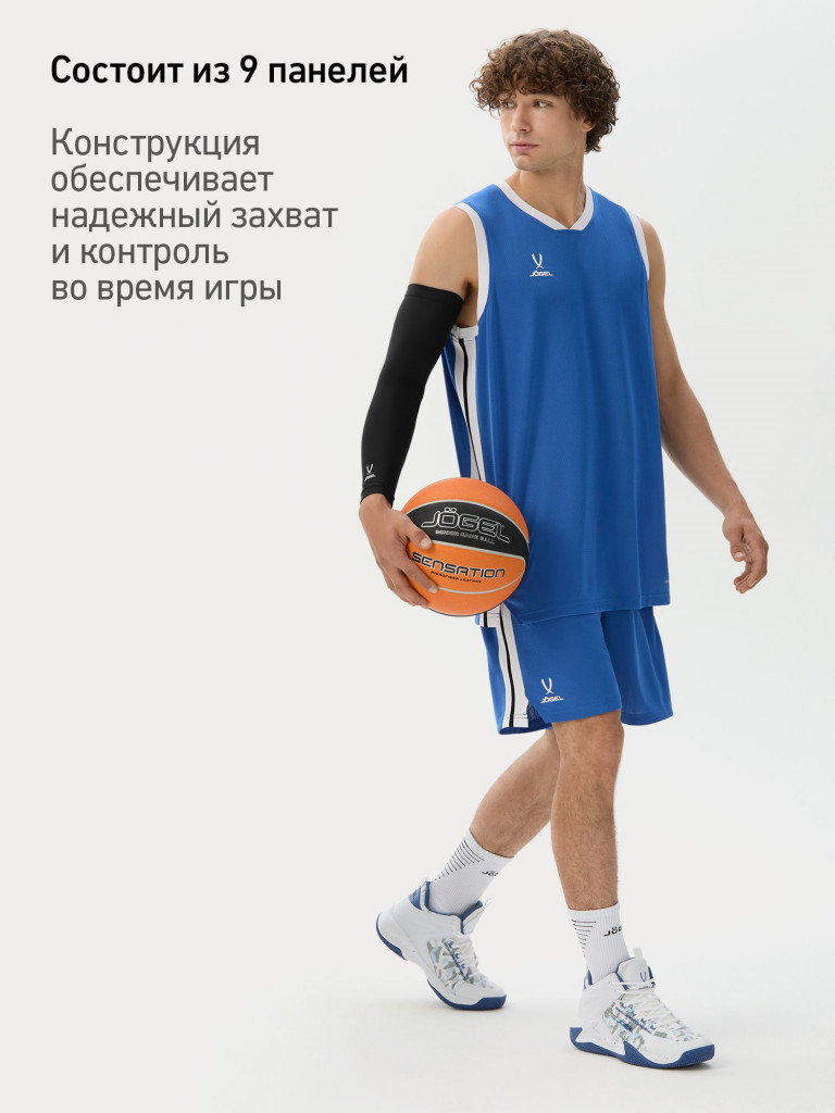 Баскетбольный мяч профессиональный Jogel Sensation, размер 7