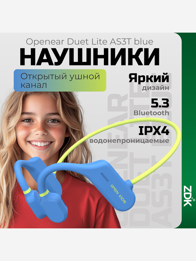 Наушники с костной проводимостью ZDK Openear Duet Lite AS3T blue