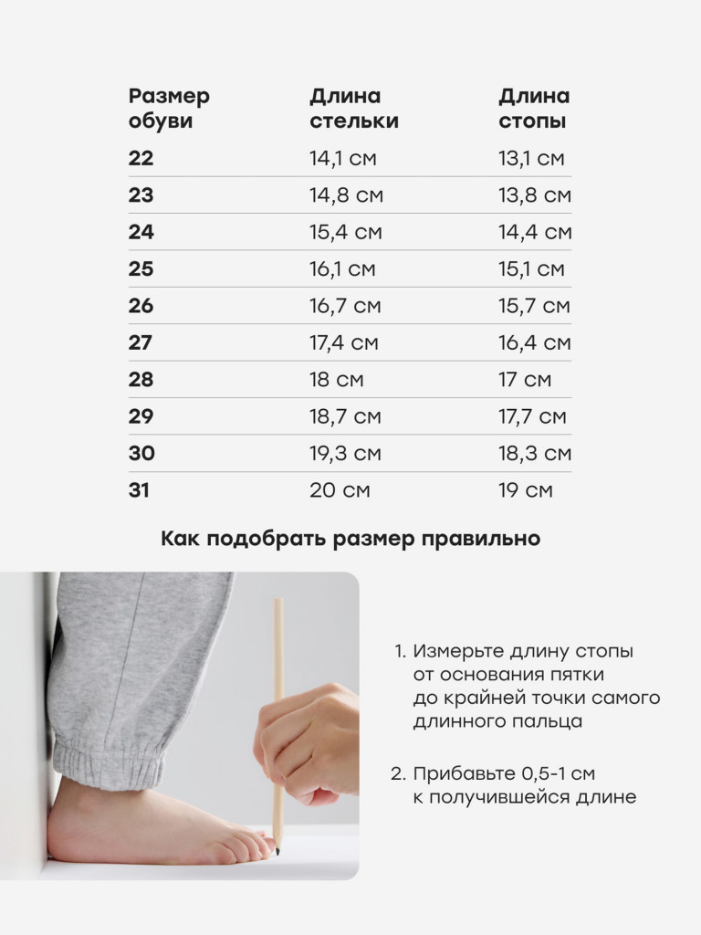 Кроссовки детские