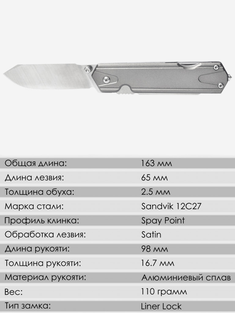 Складной нож SanRenMu 7117LUX-LK-T5