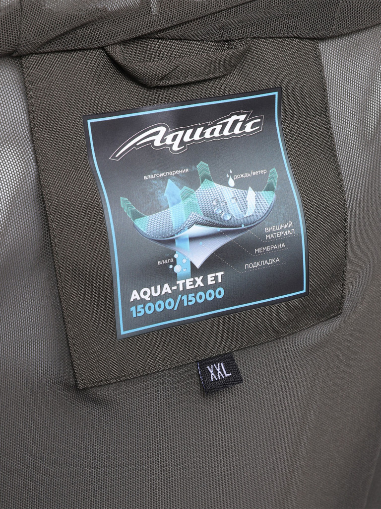 Куртка от дождя Aquatic КД-03 для рыбалки и охоты