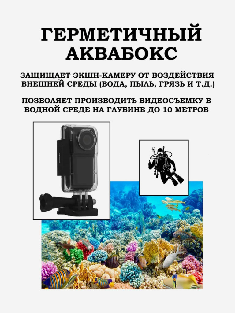 Цифровая камера X-TRY XTS301 4K WiFi