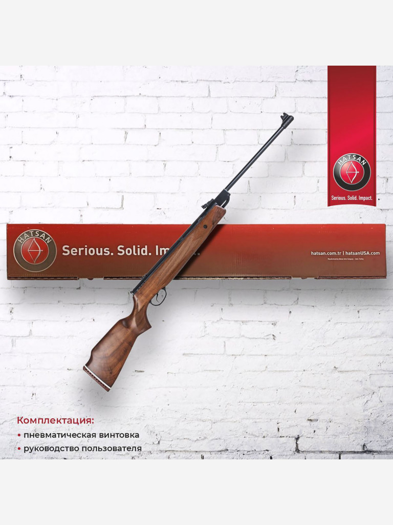 Винтовка пневматическая Hatsan 55S (переломка, дерево), кал.4,5 мм, 3 Дж.