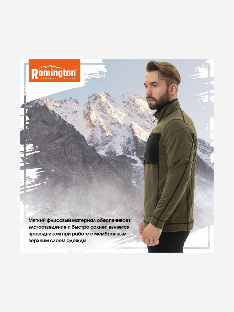 Толстовка Remington Second layer