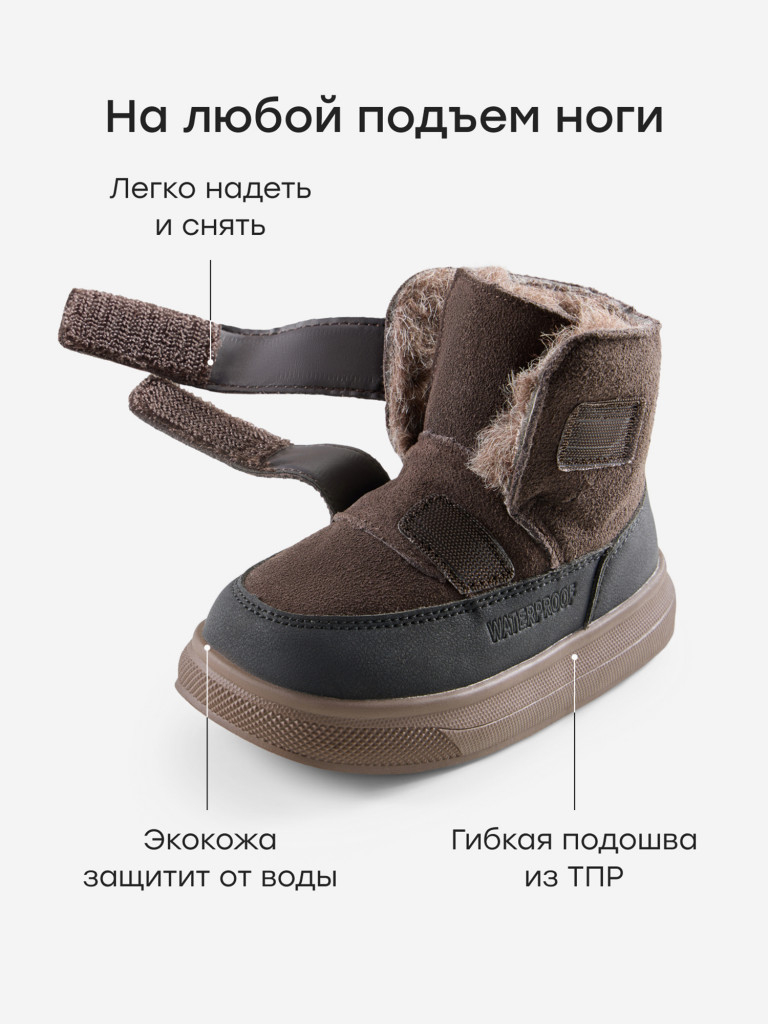Сапоги детские HAPPY BABY