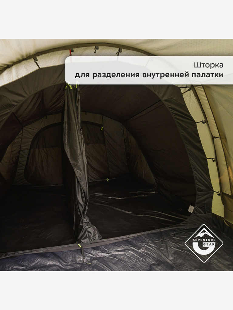 Палатка кемпинговая с надувными дугами Adventure Gear Zion 5