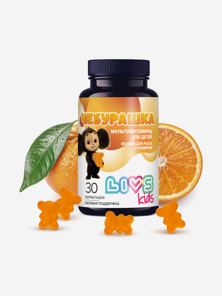 Мультивитаминый комплекс для детей "Чебурашка" LIVS kids