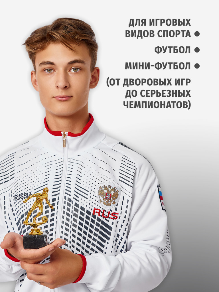 Кубок для награждения победителей Футбол 4 шт. Награда для спорта и конкурсов.