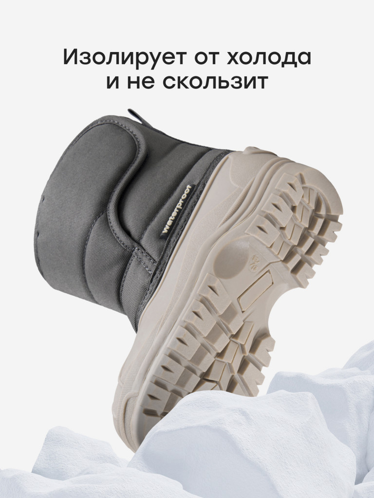 Дутики детские Happy Baby