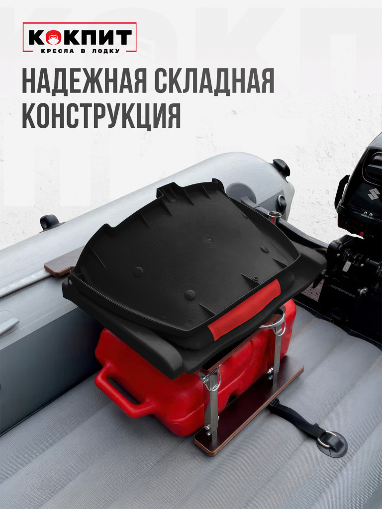Полный комплект FOLDING на нержавеющей стали