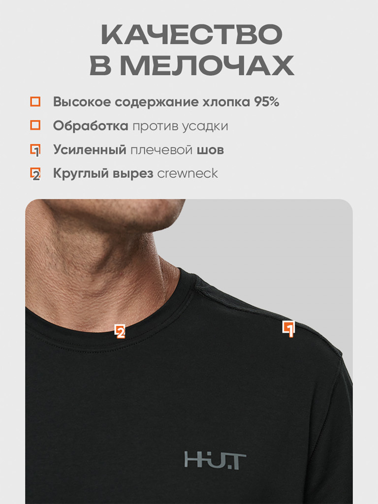 Футболка мужская для охоты и рыбалки H.U.T. VOIMA