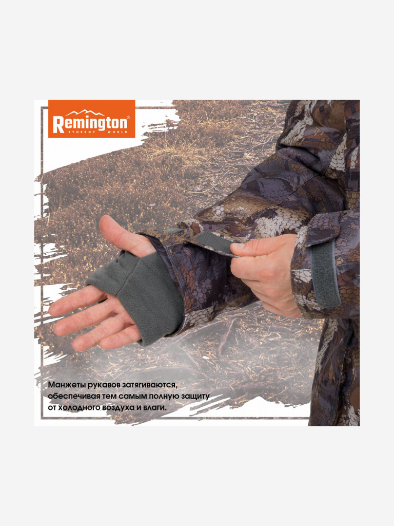 Костюм Remington Snag Timber