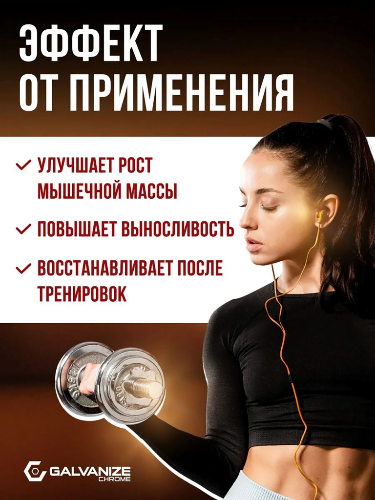 Протеин Galvanize Nutrition Max Whey, 2280 г, соленая карамель
