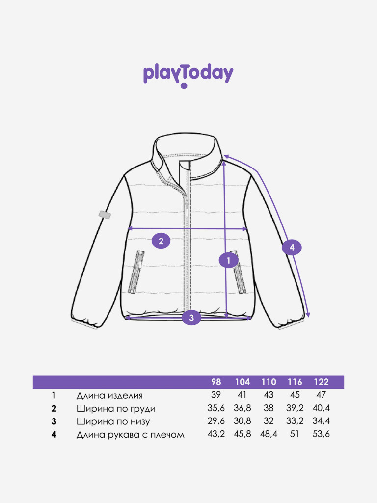 Толстовка флисовая для девочки PlayToday