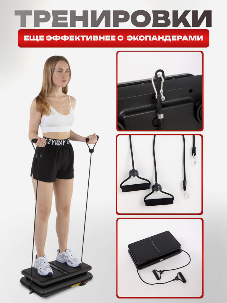 Виброплатформа Fitnesslive для похудения модель 104 цввет черный