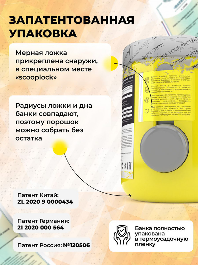 Аминокислоты Steelpower BCAA Recovery 2-1-1 с глютамином, глицином, 250 г, Апельсин