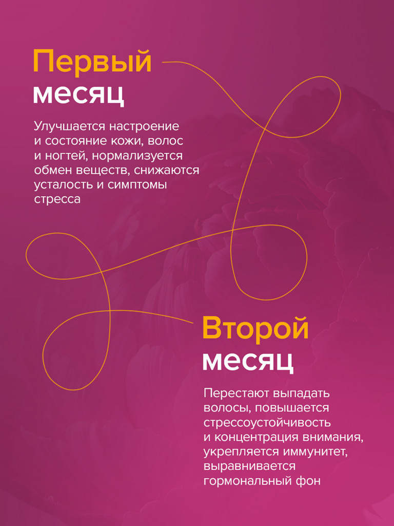 Мультивитамины для женщин, комплекс витаминов и минералов для энергии и красоты кожи, волос и ногтей, 60 капсул / Доктор Море