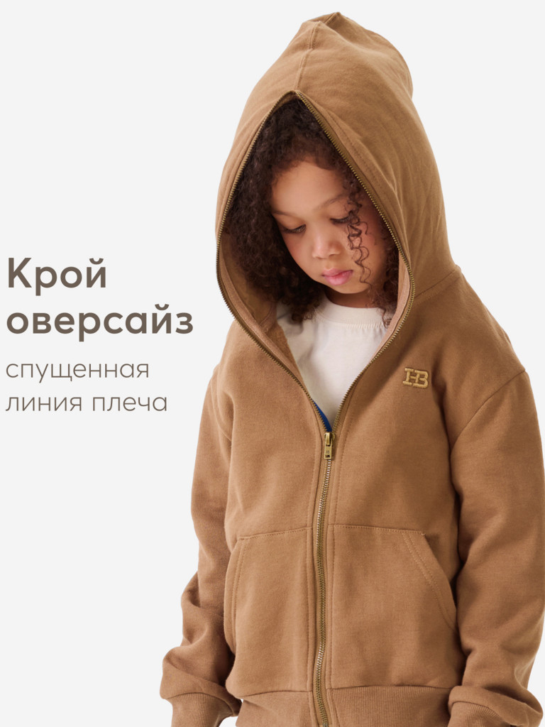 Толстовка детская HAPPY BABY