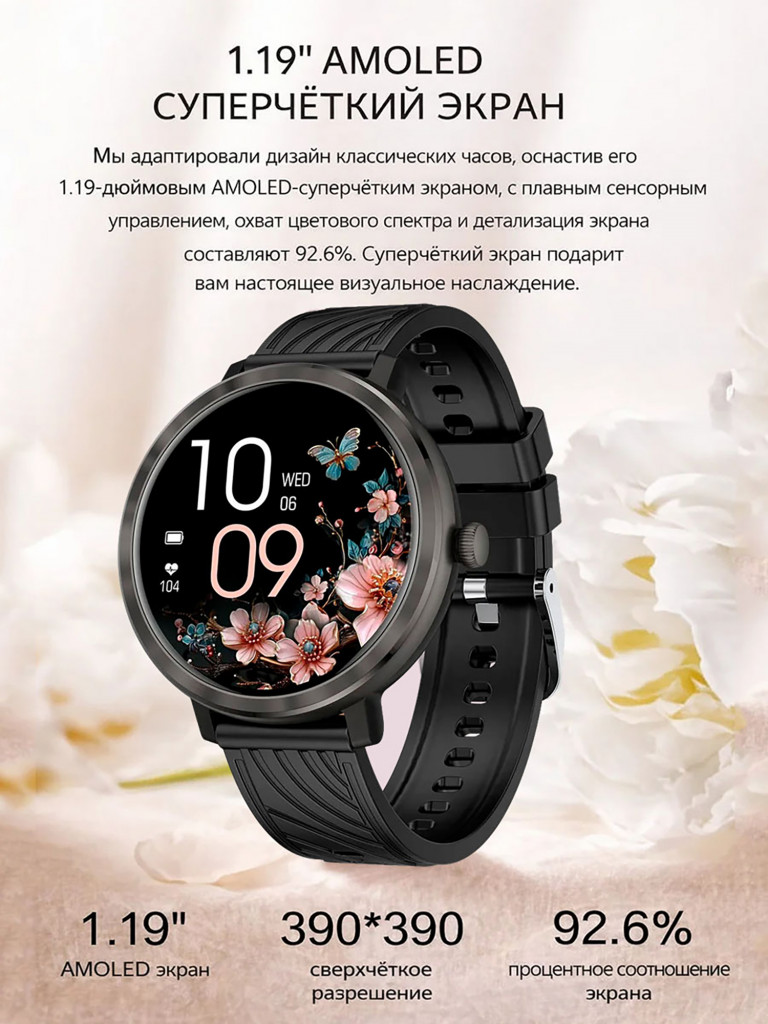 Смарт-часы CheckME Smart CMSNX27BBWB