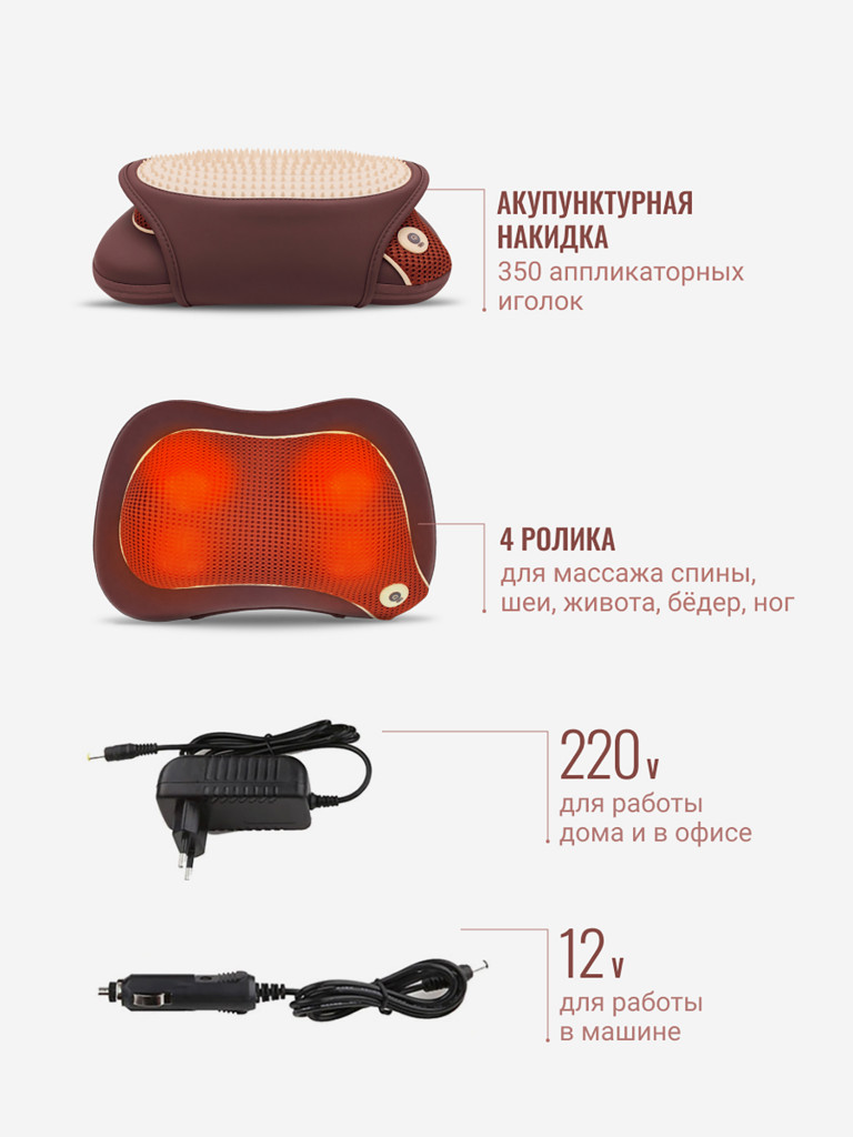 Vассажная подушка с акупунктурной накидкой медицинская GESS uTenon