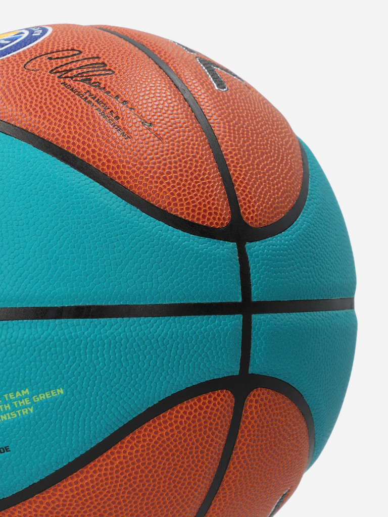 Мяч баскетбольный Jogel Pro Training Ecoball 2.0 Replica