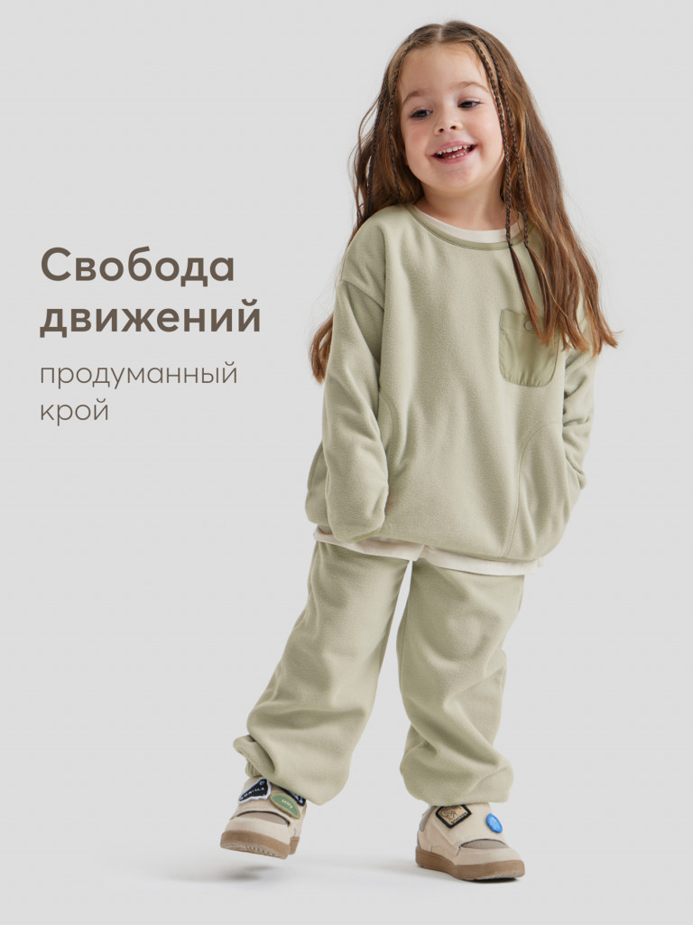 Комплект джемпер и брюки HAPPY BABY