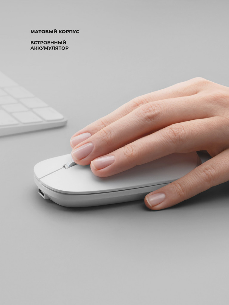 Мышь беспроводная Deppa Silent Mouse 2.4G / Bluetooth 5.1, 500 мА-ч, DPI