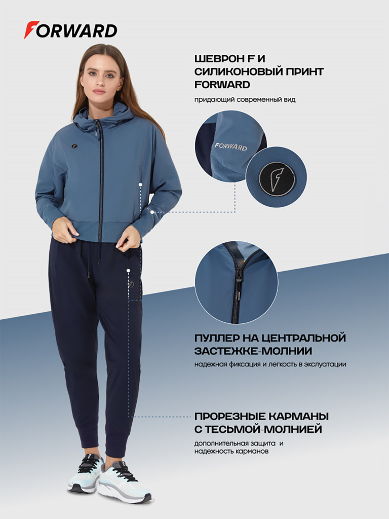 Костюм парадный женский Forward