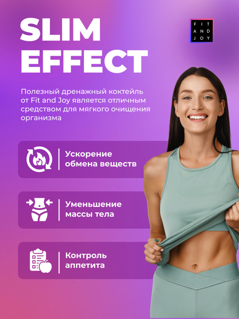 Белковый Протеиновый коктейль для похудения, без сахара, набор 3шт, 420гр
