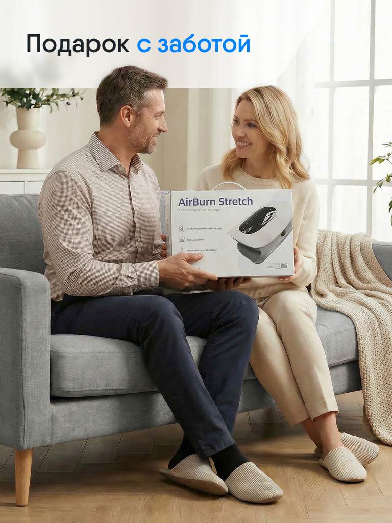 Массажер для рук Ergonova AirBurn Stretch