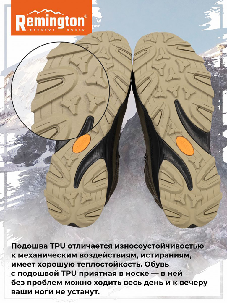 Ботинки Remington Comfort Trekking Boots Olive