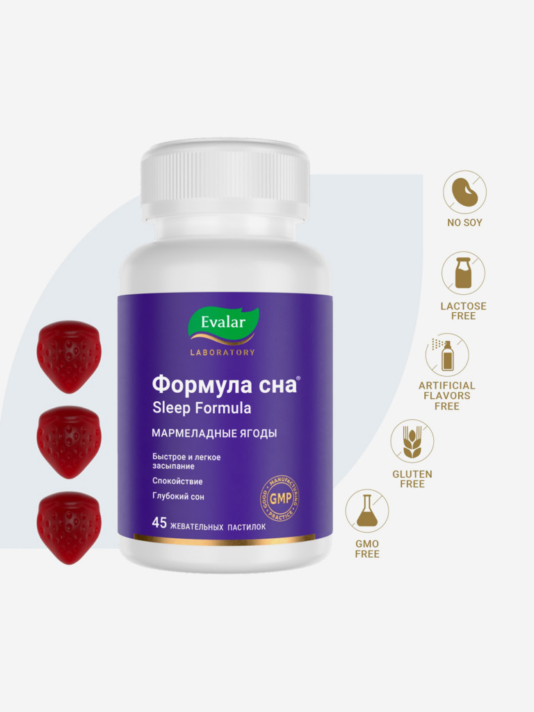 Формула сна Evalar Laboratory 45 пастилок