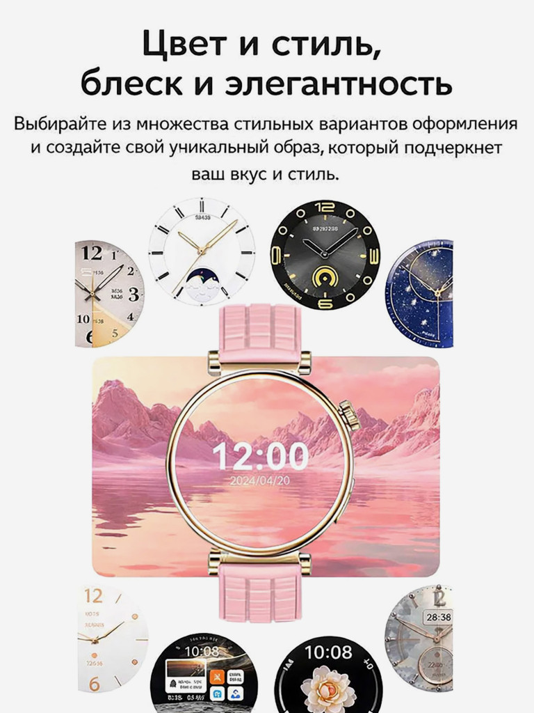 Смарт-часы CheckME Smart CMSZ01MINIGPWB