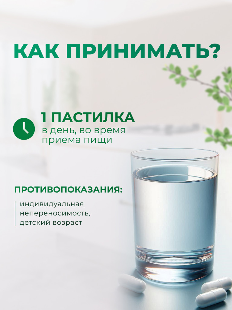 Витамин В12 1000 мкг с фолиевой кислотой, NOW FOODS