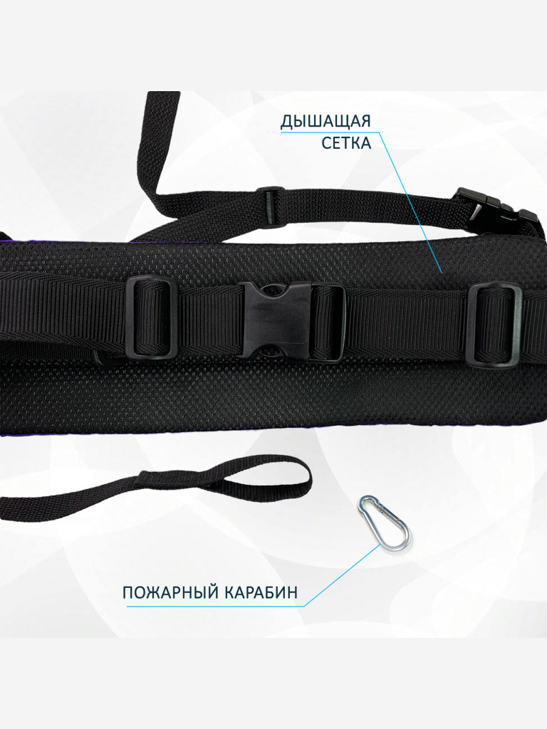 Пояс totemica для каникросса (бег с собакой) и скиджоринга (езда на лыжах за собакой) "Фиолетовая инверсия Лайт"
