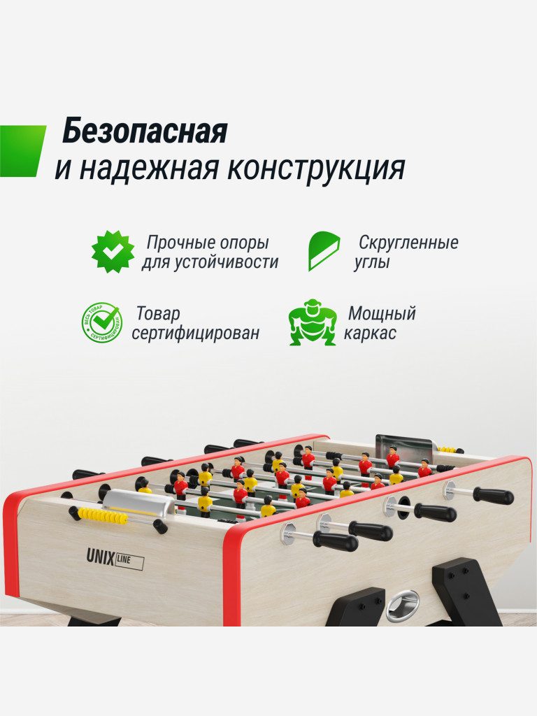 Игровой стол UNIX Line Футбол - Кикер 140х70см