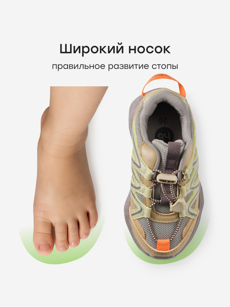 Кроссовки Детские