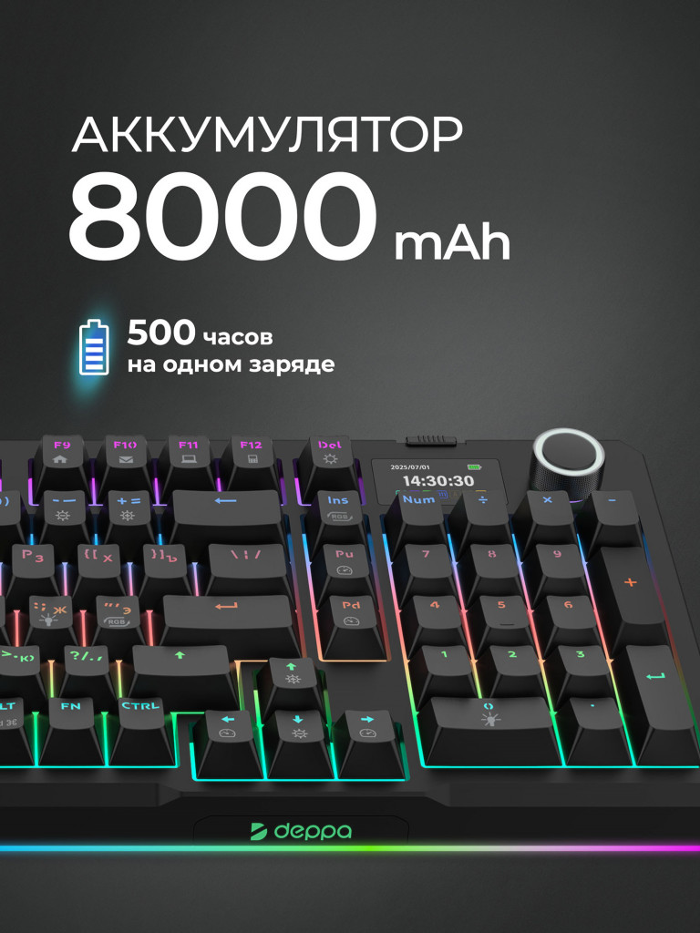 Клавиатура игровая механическая Deppa Silencer проводная / 2.4G / Bluetooth, Red switch, 8000 Mah, LED, LCD