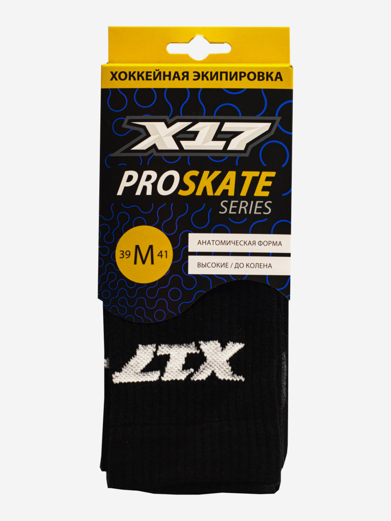 Гольфы хоккейные X17 Pro Skate