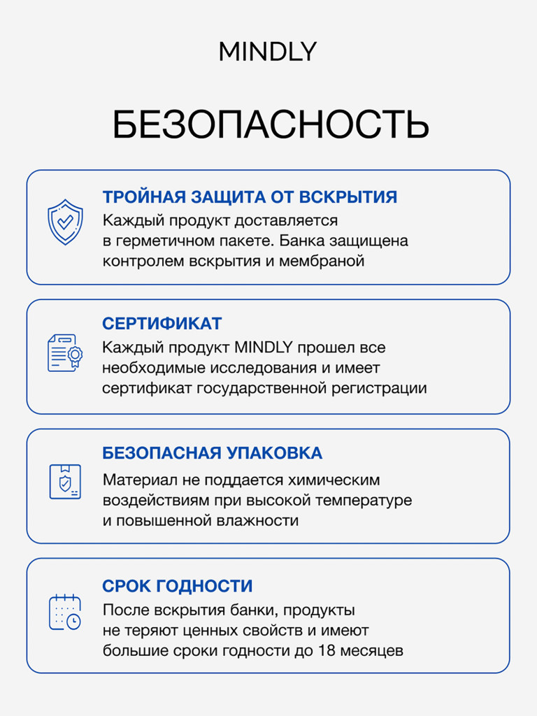 Кальций, магний, цинк и витамин D3 MINDLY — для крепких костей, нервной системы и иммунитета, 60 таблеток