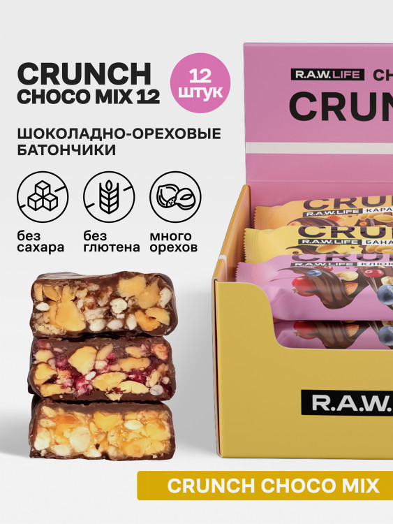 Энергетические батончики без сахара Роулайф R.A.W.LIFE CRUNCH с бельгийским шоколадом / Злаковые, натуральные, много орехов / Ассорти 12 шт по 40 гр