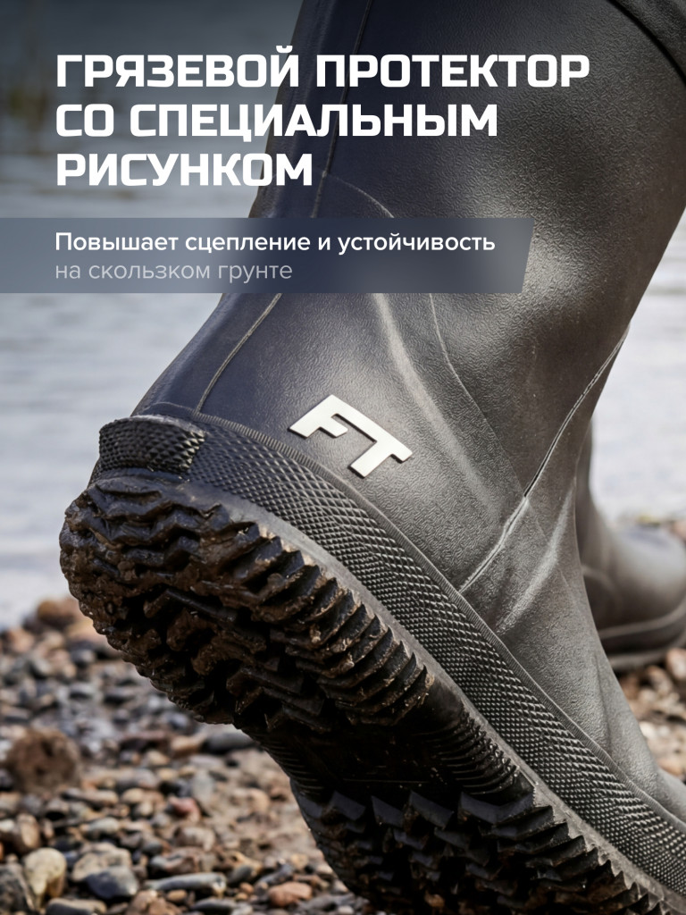 Вейдерсы мужские мембранные FINNTRAIL Blackwater с сапогом