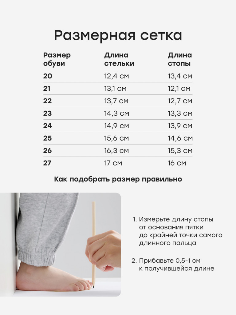 Полуботинки детские Happy Baby