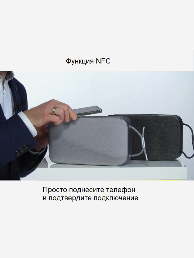 Cтильная мощная блютус колонка Technisat Bluspeaker TWS XL, 0001/9119, Германия