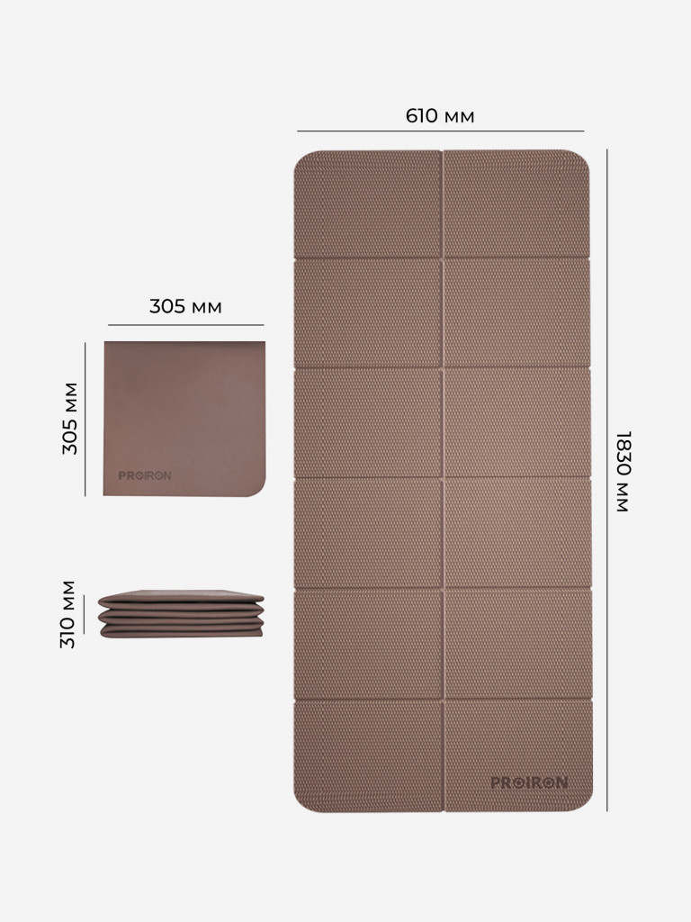 Коврик складной PROIRON для йоги и фитнеса 1830х610х6 мм TPE