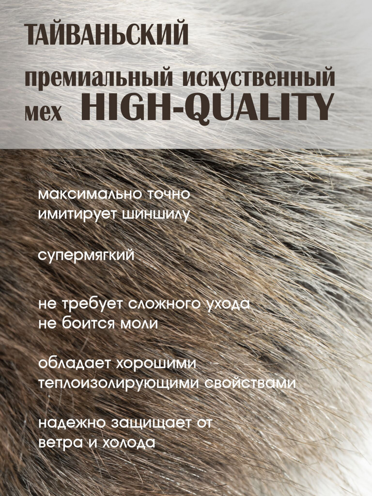 Шапка-ушанка мужская Norfin EXTREME PRO для рыбалки и охоты