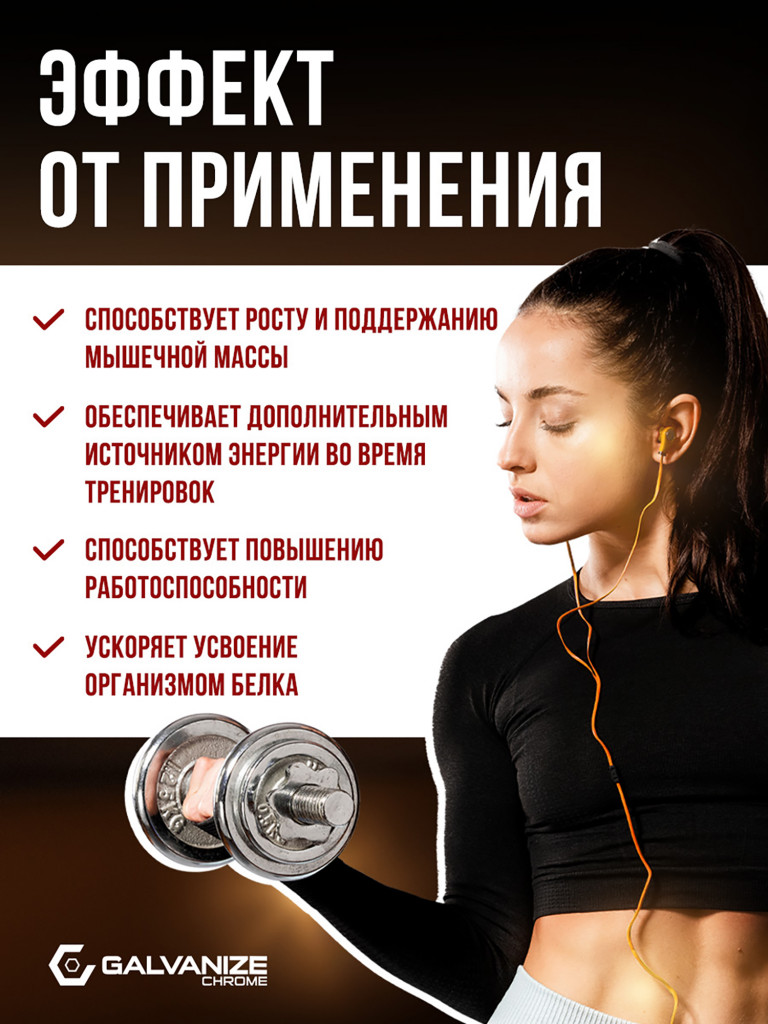Гейнер Galvanize Nutrition G Mass, 3 кг, шоколад и лесной орех