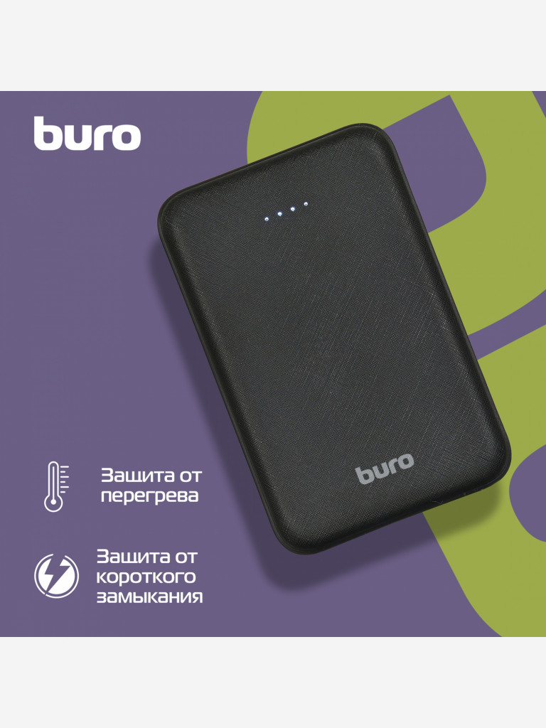 Мобильный аккумулятор BURO T4-10000, черный, t4-10000-bk