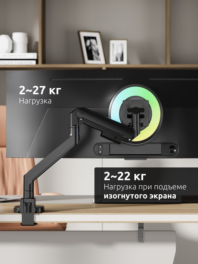 UNITEKI FMGT201BRD PRO LINE Кронштейн для монитора со струбциной системы газ лифт, поддерживающий большую нагрузку, диагональ 22-57" + адаптеры VESA