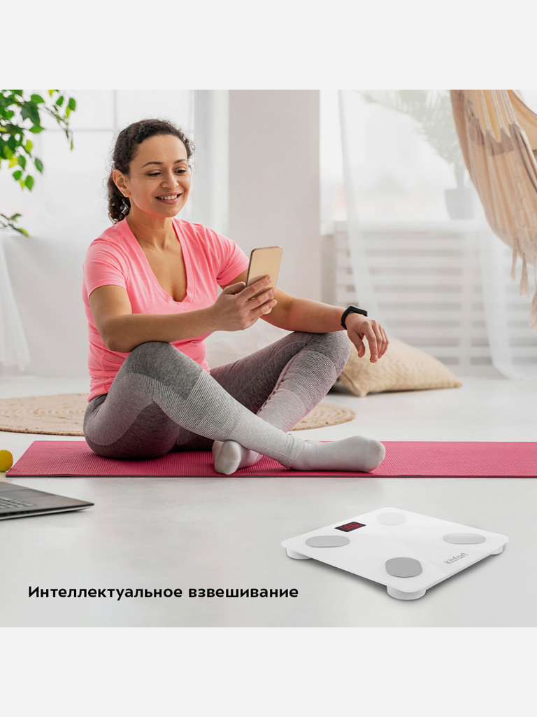 Напольные весы Kitfort КТ-839